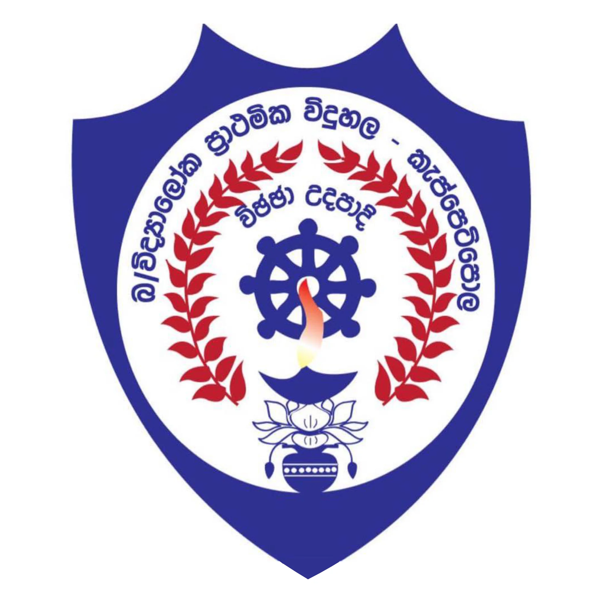 B/ Vidyaloka Primary School crest