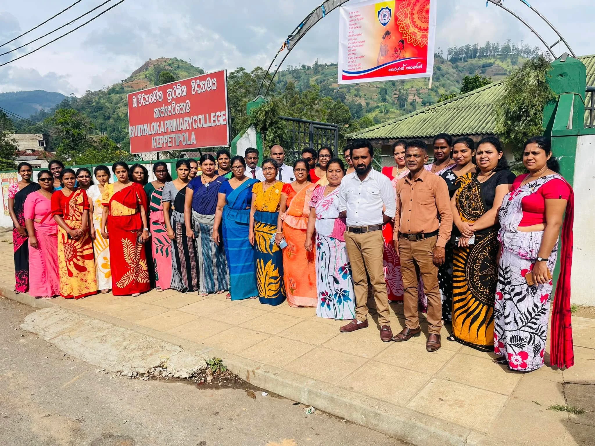 B/ Vidyaloka Primary School teaching staff